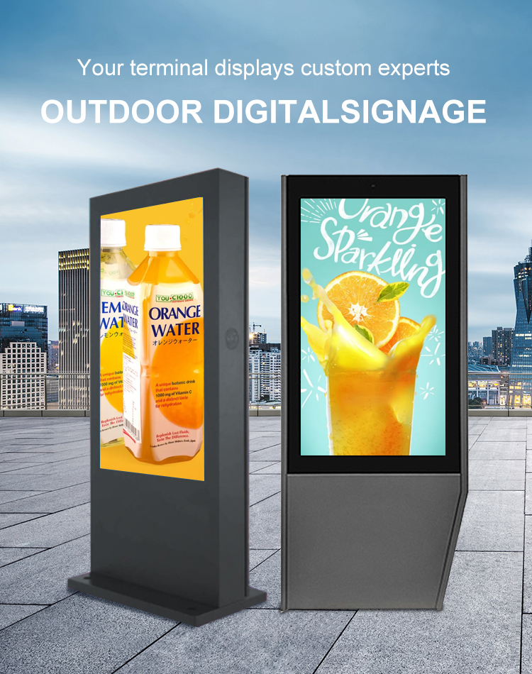 High Brightness 43 inch Andorid fIoor standing iP65 Outdoor LCD Digital Signage 1920×1080 Resolution for Commercial